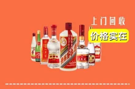 萧山区回收烟酒
