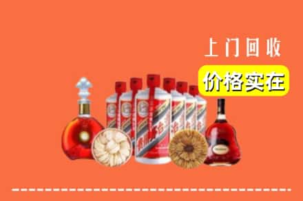 萧山区回收烟酒